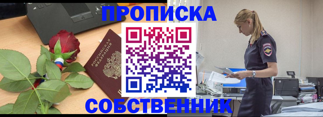 форма 3 в Красноярске