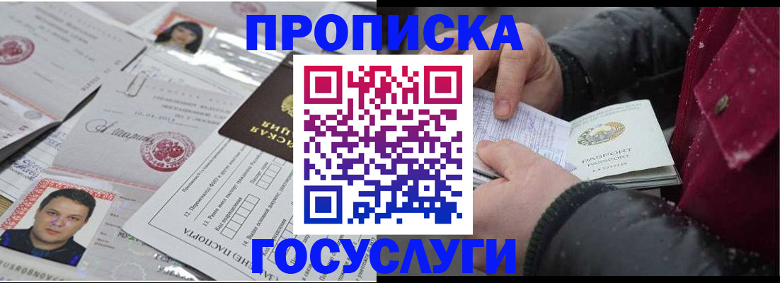 форма 3 в Красноярске